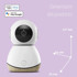 Immagine di Baby monitor See, bianco