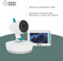 Immagine di Baby monitor YOO-Moov, bianco